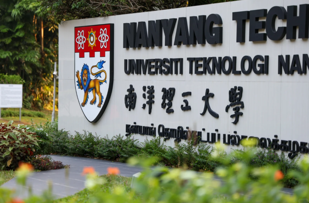 新加坡南洋理工大学NTU