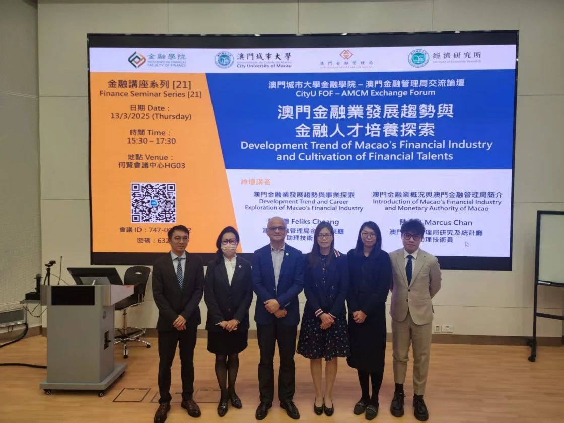 澳门城市大学硕士申请.jpg