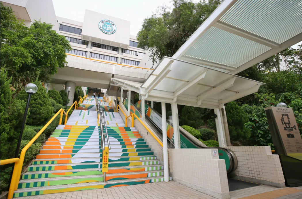 澳门城市大学照片