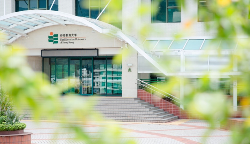 香港教育大学.png